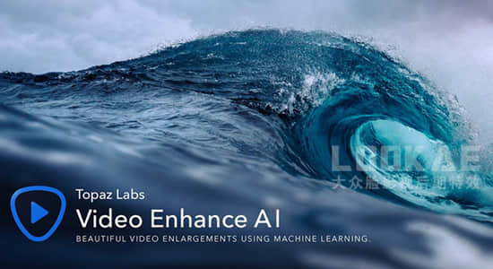 视频无损放大软件 Topaz Video Enhance AI 2.1.1 Win – 放大到8K分辨率视频都清晰