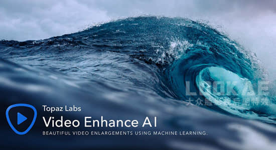 视频无损放大软件 Topaz Video Enhance AI 2.3.0 Mac苹果版 – 放大到8K分辨率视频都清晰