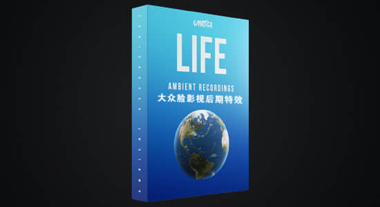 音效-海洋瀑布溪流水声雷电下雨生活市场环境氛围音效 LIFE - Ambient Recordings