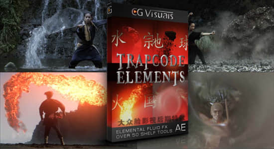 AE模板-三维石土风沙水花火焰闪电合成特效预设 Trapcode Elements V1.2