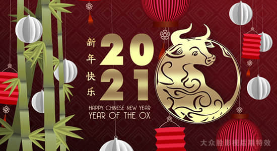 视频素材-2021新年快乐牛年春节灯笼喜庆背景循环动画