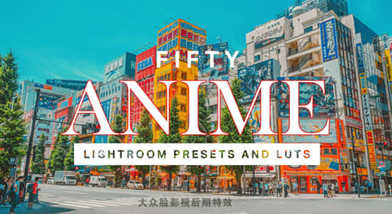 50个动漫游戏虚拟美丽鲜艳LUTs调色预设和Lightroom预设
