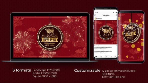 AE模板-2021中国传统春节过年喜庆礼花恭贺新禧横屏竖版片头