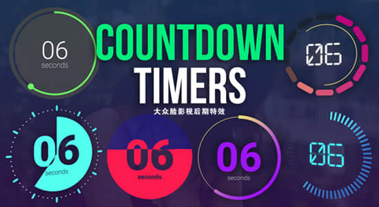 FCPX插件-6组图形数字倒计时动画 Countdown Timer Toolkit