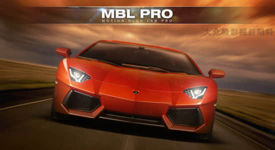 PS插件-高质量快速运动模糊生成器 MBL PRO v1.4 Win版