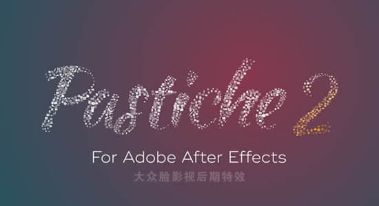 中文汉化AE插件-众多图片文字汇聚成自定义图形 Pastiche v2.0.20 Win + 使用教程