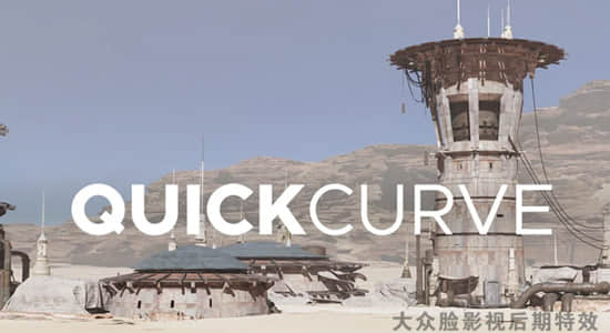 Blender插件-三维模型绘制工具 QuickCurve 2022 V2