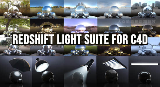 C4D Redshift渲染器舞台灯光摄影棚照明HDRI产品场景渲染预设 Redshift Light Suite for C4D
