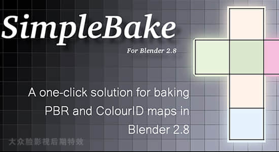 Blender插件-烘焙PBR材质纹理贴图插件 SimpleBake 5.1.2