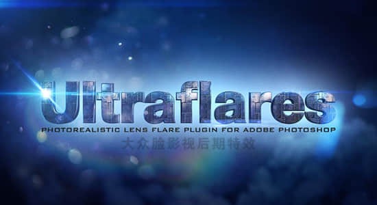 PS插件-专业逼真镜头光晕耀斑特效 UltraFlares v1.3 Win