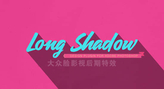 PS插件-长阴影拖尾投影效果 LongShadow v1.1 Win