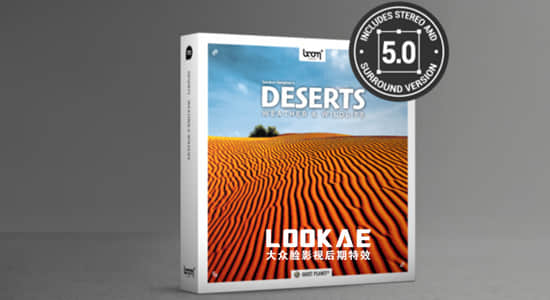 155组荒芜大沙漠户外自然环境环绕立体声无损音效 Deserts Weather
