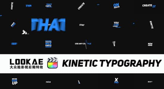 FCPX插件-20种动感快闪简洁文字标题翻转组合排版设计动画 Kinetic Typography
