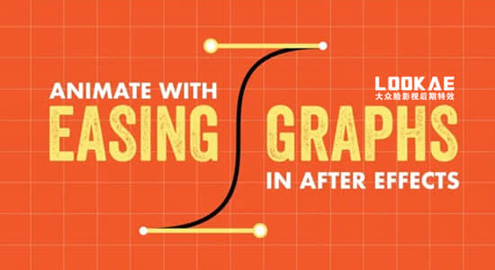 AE教程-动画关键帧曲线调节学习 (英文字幕) Skillshare – Animate with Ease & Graphs in After Effects Bring Your Animation to Life