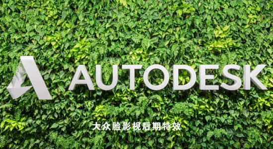 Autodesk 2022 全系列软件下载+补丁X-Force Nlm Crack Win
