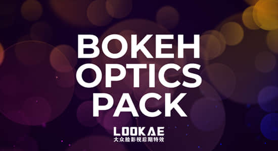 视频素材-37个唯美漂亮粒子闪烁光斑动画 Bokeh And Dust Optics Pack