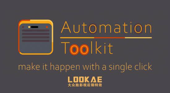 AE脚本-自定义创建效果脚本编辑器 Automation Toolkit v1.0.3.7 + 使用教程