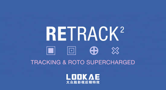 重新调整编辑修改不良跟踪数据AE脚本 ReTrack v2.1.2