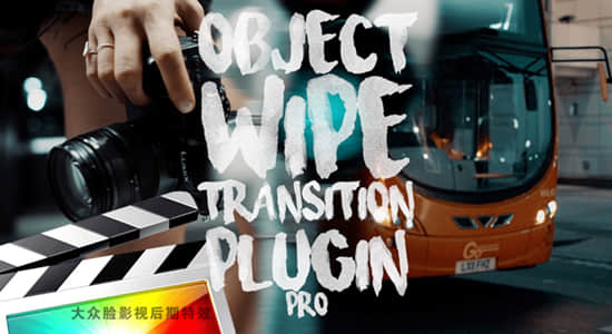 FCPX插件-53个前景物体移动遮挡擦除无缝转场过渡动画 RN Object Wipe Transition Pro