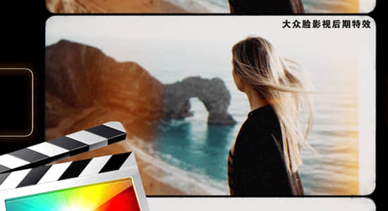 FCPX插件-25个复古怀旧8毫米老电影胶片刮痕闪光特效 Ryan Nangle - 8mm Film