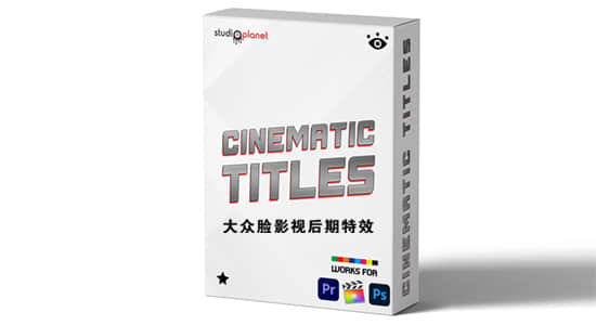 PR模板-20种电影文字标题动画预设 StudiosPlanet – Cinematic Titles Bundle