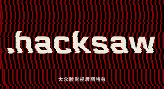 中文汉化AE/PR插件-画面分割混乱置换视觉故障特效 Hacksaw V1.0 Win/Mac + 使用教程