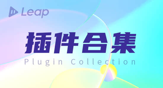 国人原创AE插件-模糊擦除辉光转场渐变填充半调马赛克切片特效合集包 VE Plugin Collection Win/Mac
