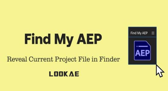 AE脚本-快速查找工程存放位置 Find My AEP v1.1