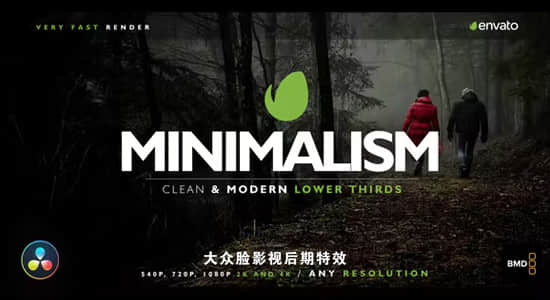 达芬奇模板-16组迷你简洁字幕条标题动画 Minimal Lower Thirds for DaVinci Resolve