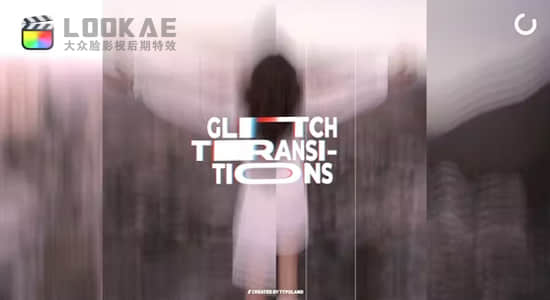 FCPX插件-15种故障毛刺干扰画面失真转场过渡 Glitch Transitions