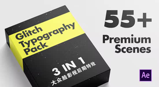 AE/PR模板-55组故障干扰VHS风格文字标题排版动画 Glitch Typography Pack