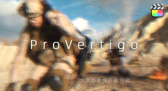 中文版FCPX插件-眩晕迷幻重影视觉失真效果 ProVertigo