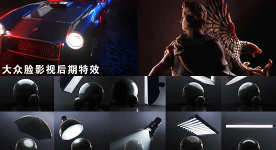 Arnold阿诺德渲染器专业照明灯光HDRI渲染场景C4D预设 Arnold Light Suite for C4D v2.0