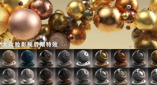 325种Arnold阿诺德渲染器材质C4D预设 Arnold Shader Suite for C4D v3.0