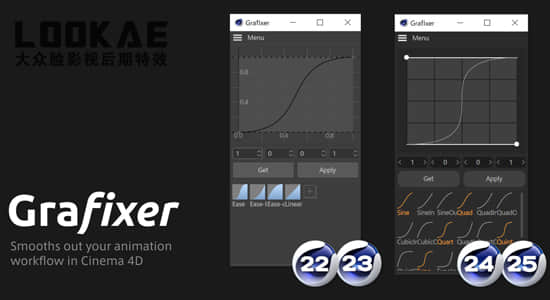 C4D插件-动画关键帧曲线编辑辅助工具 Grafixer v2.0.0 Win/Mac