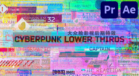 AE/PR模板-87个数字科技赛博朋克字幕条标题动画 Cyberpunk Lower Thirds