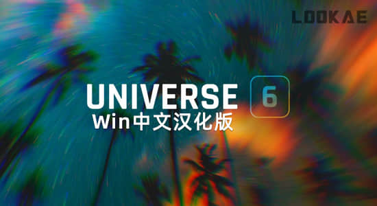 Win中文汉化-红巨人视觉特效转场宇宙套装AE/PR插件 v2024.1.0