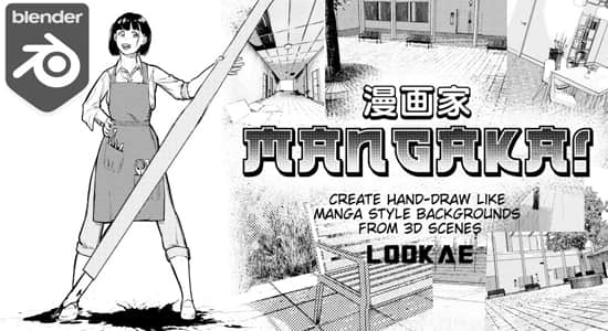 Blender插件-漫画家素描手绘风格渲染工具 Mangaka V4.0.0