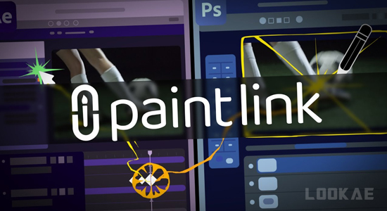 AE与PS动态链接关键帧逐帧动画绘制插件 Paint Link V1.0.5 Mac苹果版+使用教程