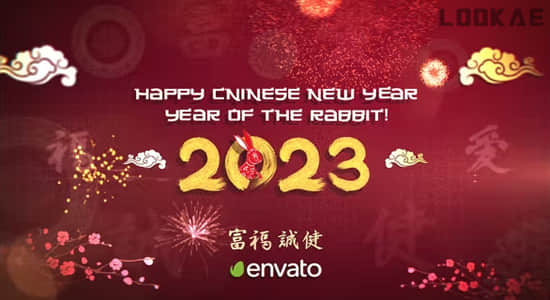 AE模板-中国风新年快乐喜庆祥云礼花灯笼片头 Chinese New Year 2023