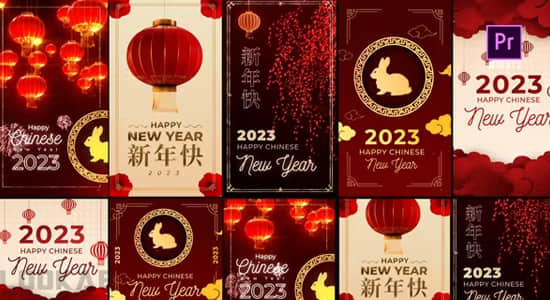 PR模板-6组竖屏方屏中国风新年快乐海报封面宣传展示动画