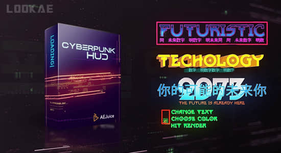 AE/PR模板/序列帧素材-科技感赛博朋克文字标题故障特效动画 Cyberpunk HUD