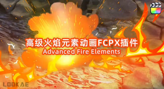 FCPX插件-177个MG动漫卡通火焰燃烧烟雾元素特效动画 Fire Elements