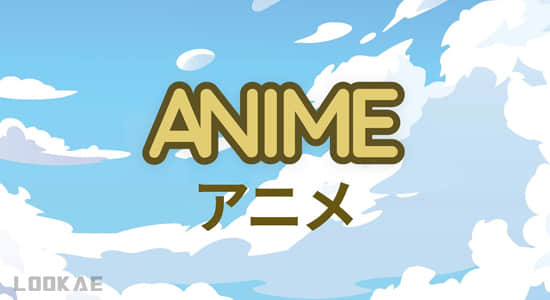 657个动漫卡通能量爆炸电流冲击波呼呼声音效 Anime Sound Effects