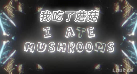 Mac苹果版-人工智能AI神经网络图像生成器AE插件 I Ate Mushrooms v1.7.15