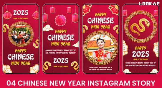 AE模板-中国农历蛇年2025新年快乐红色喜庆竖屏封面海报动画