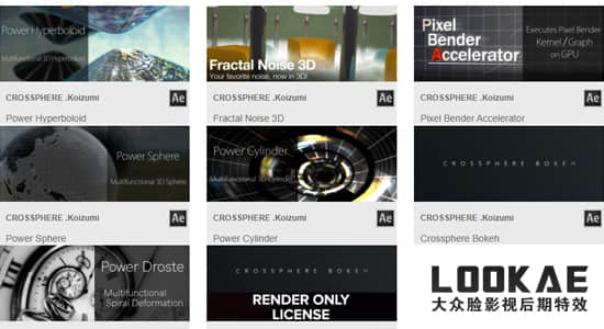 AE插件-镜头模糊3D云雾圆球弯曲特效合集 Crossphere Plugins Bundle 2025.1